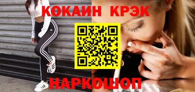 ALPHA-PVP Новокубанск