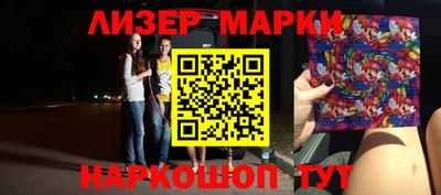 гашишное масло Новозыбков