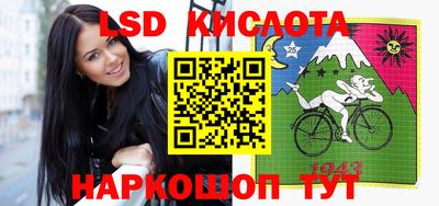 гашишное масло Новозыбков