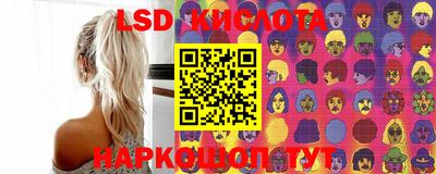 MESCALINE Новодвинск