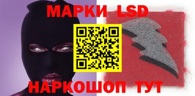 MESCALINE Новодвинск