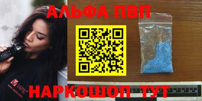 гашишное масло Новозыбков
