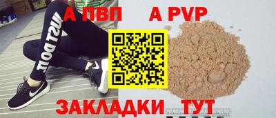 MESCALINE Новодвинск