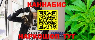 гашишное масло Новозыбков