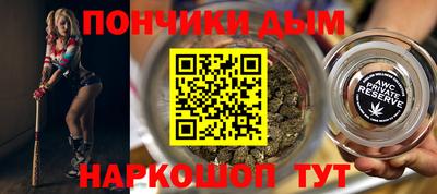 гашишное масло Новозыбков