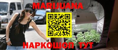 MESCALINE Новодвинск