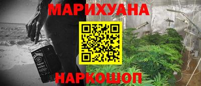 MESCALINE Новодвинск