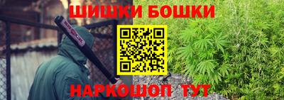 гашишное масло Новозыбков
