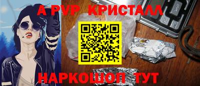COCAINE Обнинск