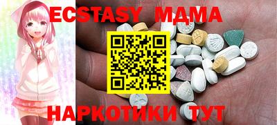 ALPHA-PVP Новокубанск