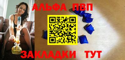 MESCALINE Новодвинск