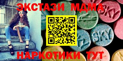 ALPHA-PVP Новокубанск