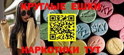 ALPHA-PVP Новокубанск