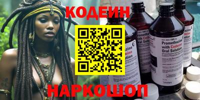гашишное масло Новозыбков