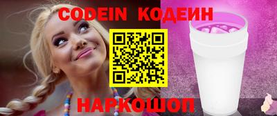 MESCALINE Новодвинск