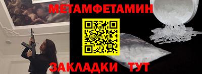 MESCALINE Новодвинск