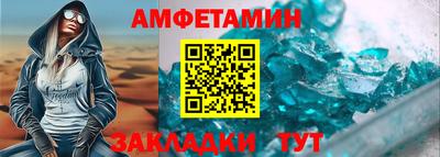 гашишное масло Новозыбков