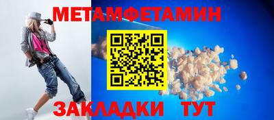 альфа пвп Обь