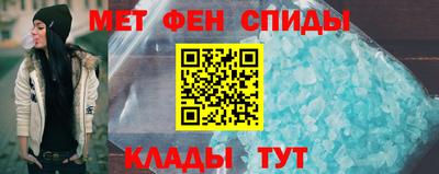 альфа пвп Обь