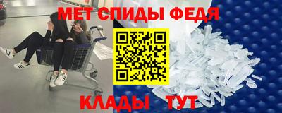 MESCALINE Новодвинск