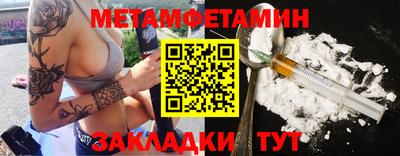 MESCALINE Новодвинск