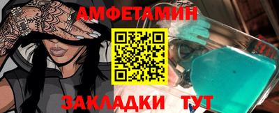 гашишное масло Новозыбков