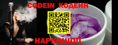 гашишное масло Новозыбков