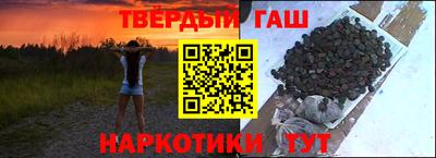 ALPHA-PVP Новокубанск