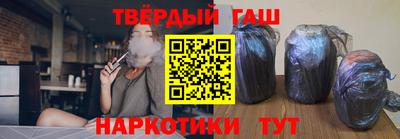 ALPHA-PVP Новокубанск
