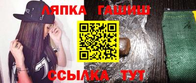 ALPHA-PVP Новокубанск