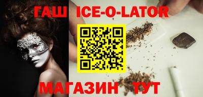 ALPHA-PVP Новокубанск