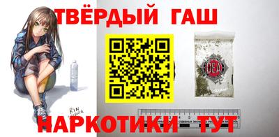 ALPHA-PVP Новокубанск