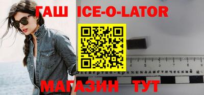 ALPHA-PVP Новокубанск