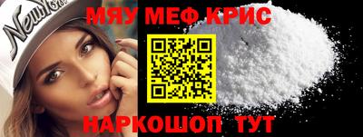 ALPHA-PVP Новокубанск
