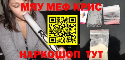 крисы Нягань