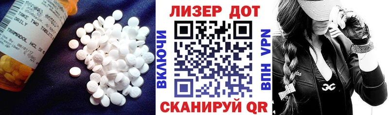 купить наркотики цена  hydra   Лсд 25 экстази ecstasy  Славгород 