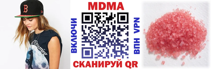 МДМА Molly  Славгород 