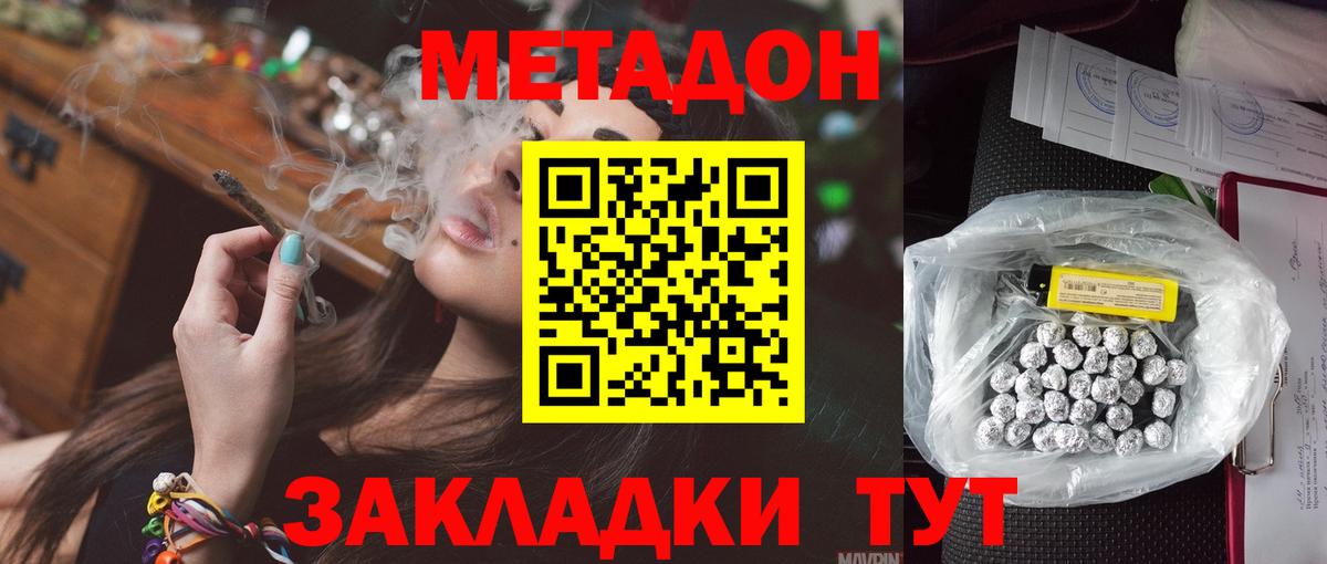 АМФЕТАМИН Славгород