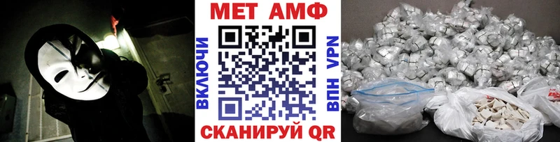 Первитин кристалл  Славгород 