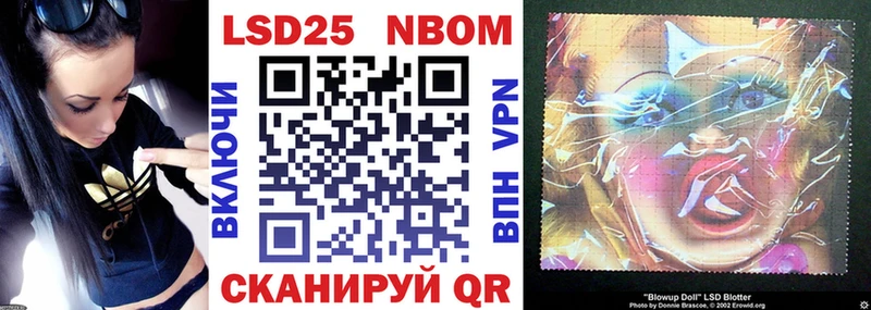 купить  сайты  маркетплейс как зайти  Марки 25I-NBOMe 1,8мг  Славгород 
