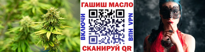 ТГК Wax  хочу наркоту  Славгород 
