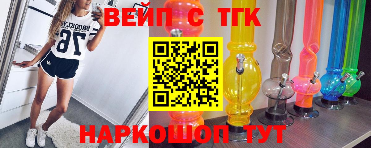 Дистиллят ТГК концентрат Славгород