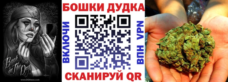 Каннабис Ganja  Славгород 